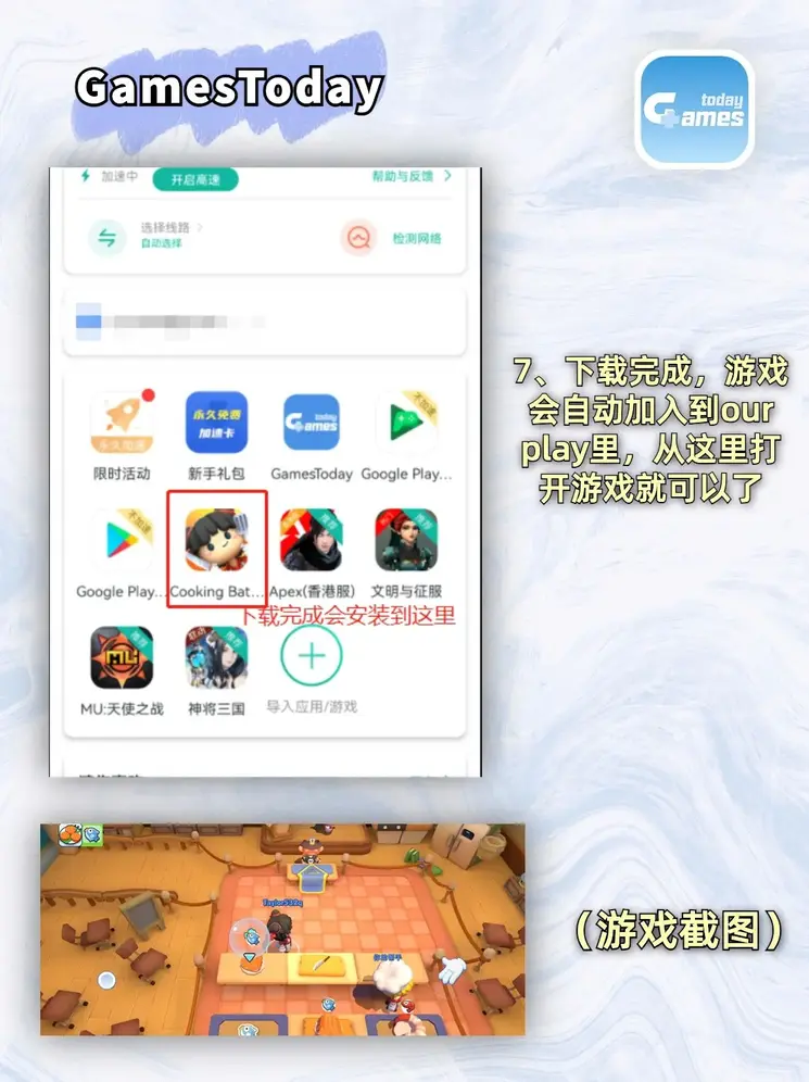 bat365的登录入口截图3
